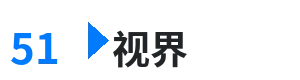 51视界 - 9277影视在线观看免费动漫版 综合内容门户Logo